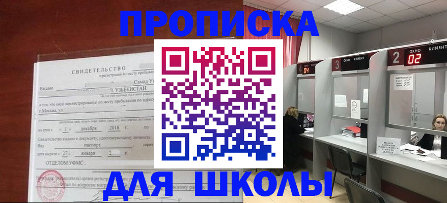 где прописаться в Подпорожье