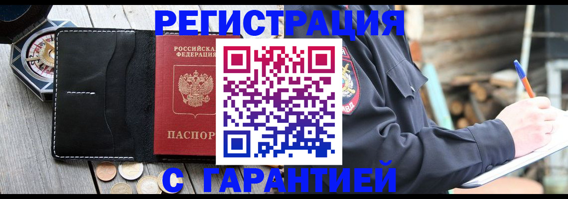 пропишу в квартире в Подпорожье